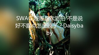 [MP4/ 2.59G] 新人萌妹子和男友收费房！脱下内裤玩穴！大屁股骑乘位打桩，穿上黑丝袜，怼着骚穴就是操