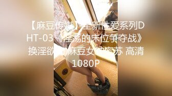 [原y版b]_080_一y只z骚s狐h狸l_啪p啪p_20210915