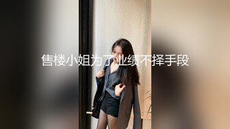 后入已婚前女友