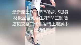 性感优雅御姐气质尤物女神《米菲兔》推销高跟鞋的美女销售