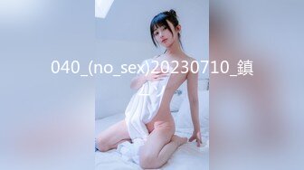 【新速片遞】&nbsp;&nbsp;⭐⭐⭐【超清AI画质增强】，2020.11.4，【太子极品探花】，3000一炮大圈女神，阴毛稀疏，一线天，沙发连操两炮[4.55G/MP4/56:33]