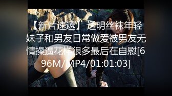 [MP4]STP27093 很久没播女神回归！外表清纯无毛嫩穴！性感情趣装白丝，极品美臀摇摆，椅子上张开双腿极度诱惑 VIP0600