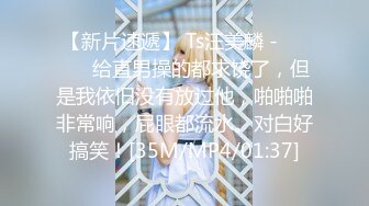 【新片速遞】❤️❤️奇怪妆容18嫩妹，微毛粉嫩小穴，纹身男吸奶操逼，两个好友旁边观战，趴在旁边玩嫩穴[764MB/MP4/02:32:36]