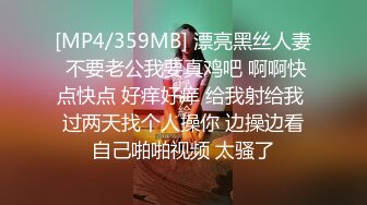 前方高能预警！颜值巅峰，极品人造高端外围CDTS苏晓曼露脸私拍~首次见到J8已割是如何搞的19V (3)