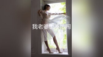 麻豆传媒 TT-003 情欲按摩师 身材火爆的美女白领刚和男友分手按摩师的手法太舒服 情不自禁啪啪啪 