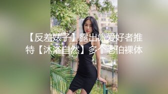 [MP4]前凸后翘女神，乖巧甜美兼职小白领，猛男花式暴操，完美视角展示性爱全程