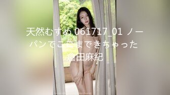 MD-0135_淫蕩人妻的偷情捉迷藏欲求不滿勾引上門年輕鄰居官网仙儿媛