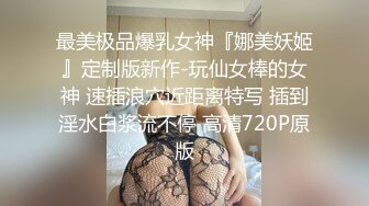 推特25万粉丝F-CUP吊钟乳小母狗蜂腰爆乳芭比「魔鬼爱」VIP完整付费资源【第四弹】 (1)