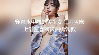 【极品女神系列】沙发后入猛操极品身材披肩美乳女神 手打PP连续抽插 淫荡口交 爆操淫叫干到昏厥 完整版OK