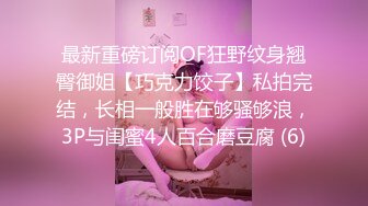 【新片速遞】&nbsp;&nbsp;颜值不错的美女小少妇深夜发骚，黑丝诱惑，听狼友指挥各种骚浪动作展示，撅着屁股自慰逼逼，浪叫呻吟不止[1.36G/MP4/01:17:17]