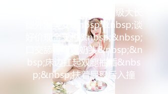 STP17431 丰满少妇啪啪，沙发上摸逼口交后入抽插大力猛操