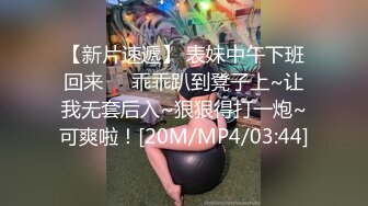 【爆乳顶级粉穴萌妹】炮友放假酒店自慰操逼，假屌快速抽插，搞得美穴湿哒哒，主动骑在身上抓着奶子操