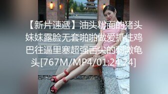 [MP4/532MB]超頂00後女高舞蹈生 精油按摩誘奸少女 鮮嫩至極白虎小穴 肉棒插入瞬間窒息 絕美淫靡抽刺