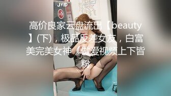 【最新重磅??私房独家】重庆22岁奶茶店上班的00后C杯美女被摄影师忽悠抠逼 强上无套抽插没忍住内射 高清720P版