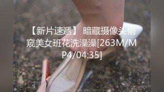 [MP4/534MB]2024-4-25酒店新台偷拍 年轻情侣开房紫色情迷的诱惑让大屌猛抽