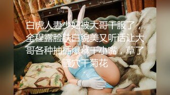 黑丝高跟熟女阿姨吃鸡啪啪 太大了慢点 给我给我老公 射在我逼逼里 被小伙大鸡吧操的受不了