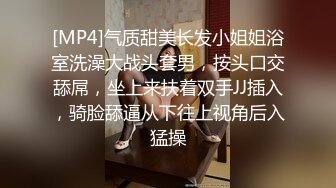 没有谈过恋爱的极品妹子露脸镜头前让狼友调教，娇嫩的小奶子很是性感刺激，掰开骚穴给狼友看特写撅屁股等草