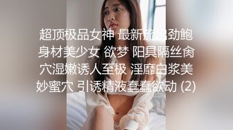 闲来无事，来一炮