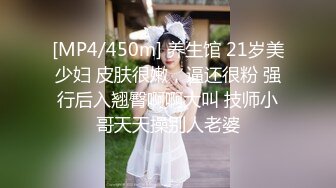 【新速片遞】&nbsp;&nbsp;《云盘泄密》大二反差美女玩3P啪啪视频被曝光[392M/MP4/28:46]