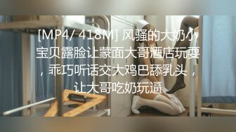 【黄先生之每晚8点半极品外围】质量服务，偷拍狂魔，高颜值嫩妹，身材苗条美乳长腿，抠穴69观音坐莲呻吟诱人