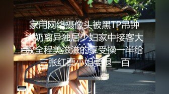 咸湿房东浴室偷装摄像头偷拍租客眼镜妹洗澡晚餐吃肉塞牙了用牙线清理牙齿