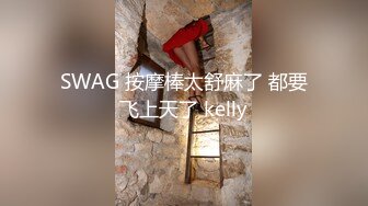 最新8月无水重磅！奶控臀控必备！珠海极品木瓜巨乳露脸眼镜反差婊【奥特曼】啪啪自拍，哺乳期还能挤出奶水