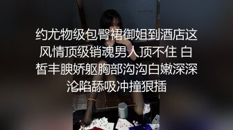 STP16625 颜值不错豹纹裙妹子开档黑丝摸逼抬腿侧入猛操