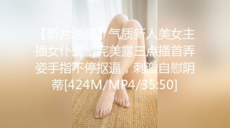 靴下绅士缌先生-情趣黑丝女神骚浪挑逗