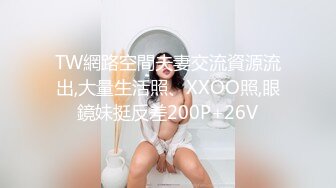 STP30862 超嫩粉穴短发萌妹！脱光光掰开嫩穴！69互舔灵活舌头，网袜美腿足交，骑乘位正入激情爆操