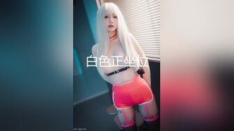 [MP4/ 870M] 双麻花辫子美少妇被壮哥哥头套男超多姿势无套草白虎穴，深喉怼嘴爆