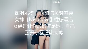 【新片速遞】 商场女厕全景偷拍 长发红唇美女肥美的小穴丰腴的肥臀[76M/MP4/00:41]