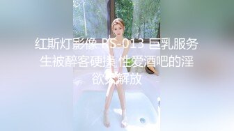 00后的快乐夜生活 奔驰男来买单 【03年安琪拉表妹】带上闺蜜一起酒吧热舞，厕所自慰，奔驰里舔逼，青春就要肆意挥霍，刺激 (1)