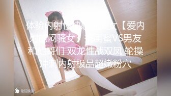 『JVID顶级剧情』极品黑丝粉嫩女秘书Stacy