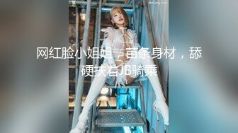 STP22345 【钻石级推荐】蜜桃传媒国产AV剧情新作-强爆我的一日女友 猥琐粉丝强行插入女神 蜜桃代言女神陈圆圆