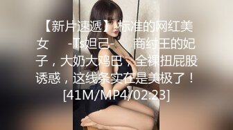 重磅炸弹-山东绿帽癖【小气质夫妇】高价付费大合集P3，黑丝少妇被操3P得要起飞，老公在一边拍视频，时不时过来操一下她