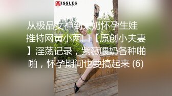 【唯美猎奇】上海第四爱情侣「MeiMei」OF调教私拍ei」OF调教私拍 训练男朋友成为真正的母狗奴隶【第十一弹】 (2)