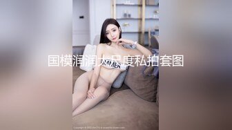 纹身女试睡衣