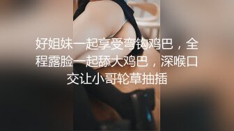 极品外围女神丰乳翘臀魔鬼身材风骚尤物 猛男激战淫声浪语娇喘不断