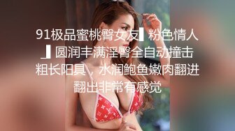 三通美嫩模姐妹花一起伺候大哥，轮流口交大鸡巴甜甜，还让好妹妹给舔逼，轮流享受大鸡巴快速抽插爆菊花射嘴