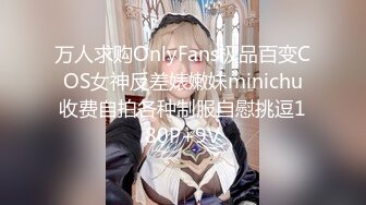 极品优质双人美少女【广深玉子】未流出无水视图 各种露出啪啪调教 小小年纪母狗属性拉满[MP4/1020MB]