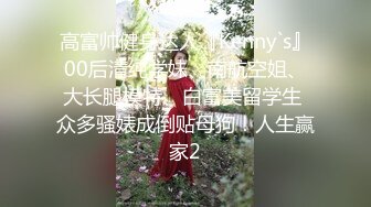 撕破艺校舞蹈系师妹的开裆黑丝无套内射特写720P高清无水