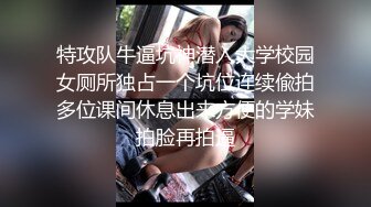 级美腿颜值女神完美身材无毛嫩穴 情趣椅子骑乘爆插小穴 高潮喷水喷了一身[MP4/726MB]