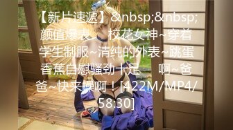 【我来喝牛奶】超级苗条的小仙女，无套啪啪，我也要 (5)