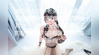 最新众筹热门精品！极品美乳女神【昆娜】完美体态女教练【私人全裸健身教练】