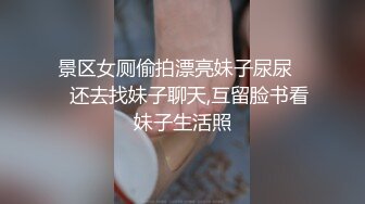 抖音 「济南克拉拉」 粉色鱼护事件 网传惹恼榜一土豪被恶意泄漏