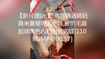 ★萝莉女神★ 最美窈窕身材少女91小魔女▌鸡蛋饼▌开档白丝初次炮机调教 美妙快感 肉棒狂肏白虎内射