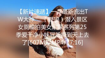 【AI明星换脸】AI- 李一桐 好色黑丝痴女社长 完美换脸，极品中的极品