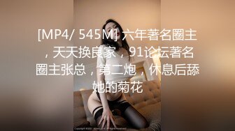 ★☆全网推荐☆★大神下药迷翻周末放假回家的侄女趁着哥哥嫂子不在家偷偷和她打一炮