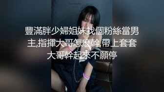 新人学妹下海【小妮同学】超级稚嫩女仆装~脱衣舞裸露特写，背影杀手，这大白屁股真给力，推荐 (1)