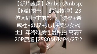 23万粉无敌巨乳美女【板烧鸭鸭】666高价私拍，奶炮口交啪啪有钱人玩物